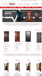 Mobile Screenshot of amanit-doors.ru